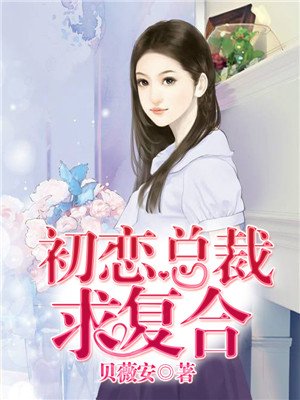 王宝强树先生