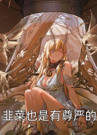 正在播放被按摩师侵犯