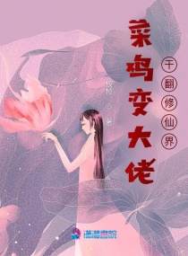 无限之阴阳双修系统