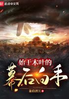 男同做爰猛烈全过程