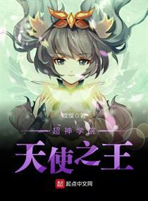 风流神雕萧九全本
