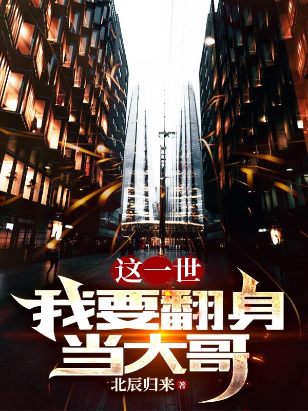 一线天b图片