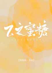 敲冰块