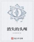 一吻二脱三床四解内衣