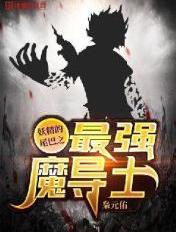 在车上滑进了岳的体内视频