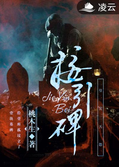 套路直播视频官网在线观看