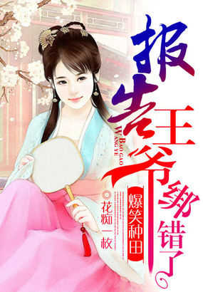 步步惊心