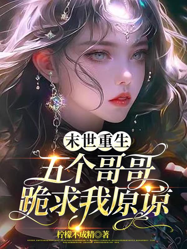 阳光之下免费完整版在线观看高清