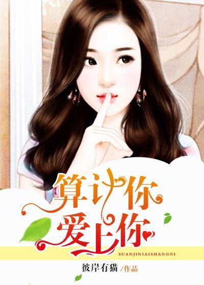 活色生香在线免费