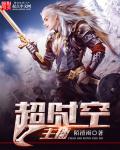 美女光脱脱的胸