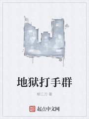 快点用力他等下就回来了