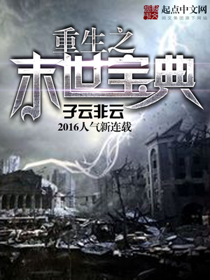 萧家嫡女