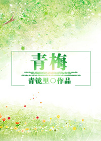 欢场