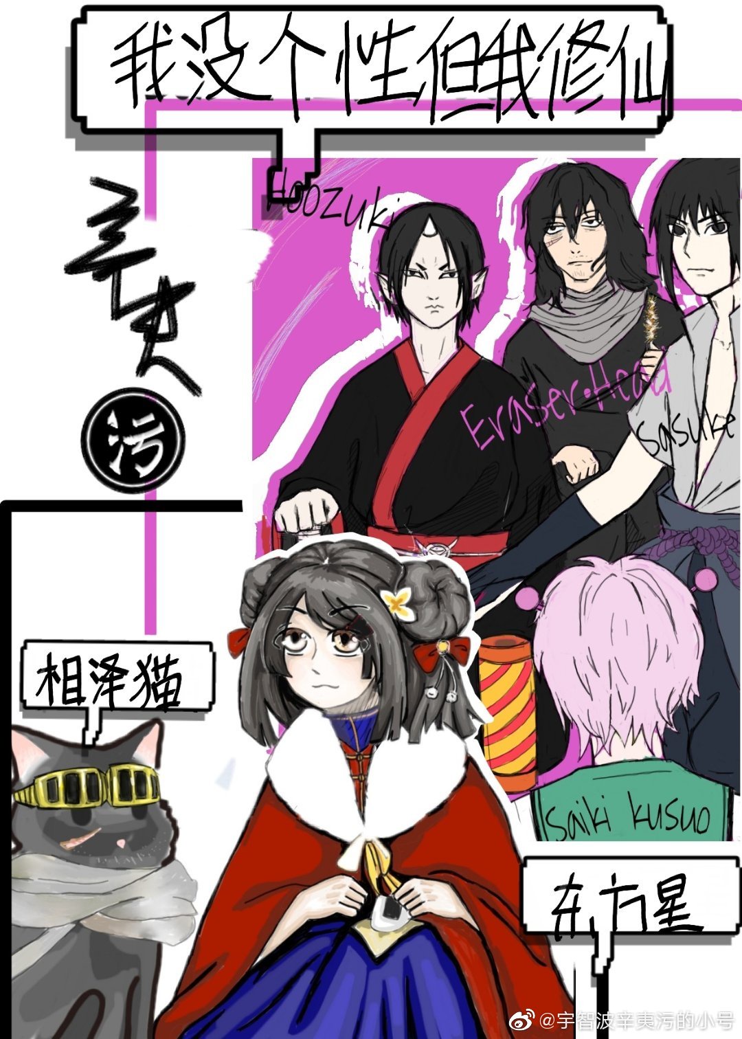 哪吒之魔童降世免费看
