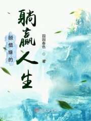 国产露脸对白porny