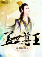村长替傻儿子播种