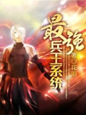 我女友的母亲韩语中字版