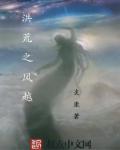 影帝撅起屁股被迫含玉势