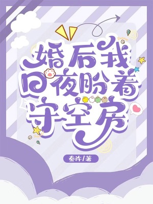 有3p过的女的说下感受