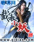 后式入gif福利出处13期