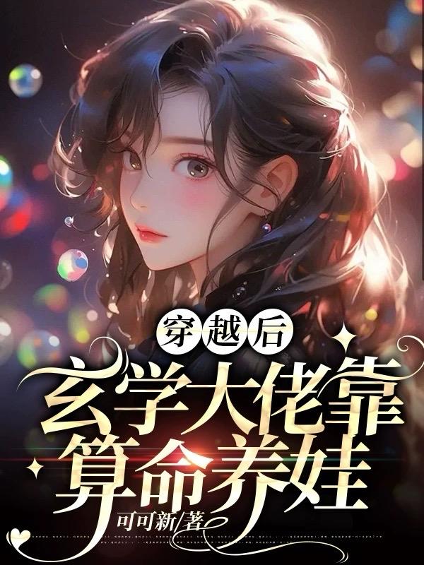 50路女人