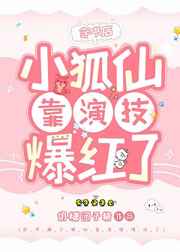 苍井空的电影免费观看大全