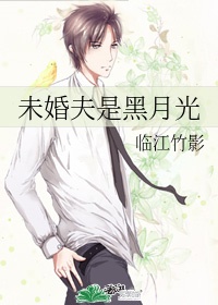 火影忍者羽高