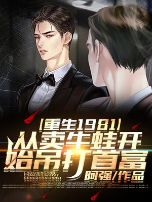 做我的奴隶2请叫我主人