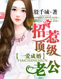 村医老马