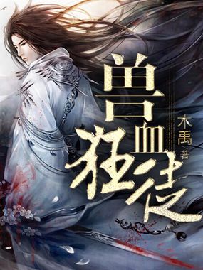 2024在线观看完整版