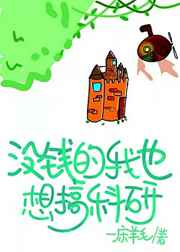 为了孩子高考答应他了