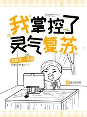 新婚夜被强伦电影