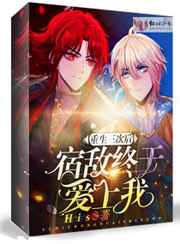 美国队长h版神马免费