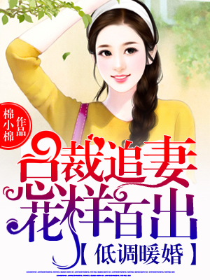 爱爱姿势在线播放视频