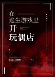 夏洛克的烦恼在线播放