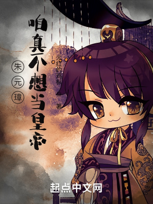 凶宅胭脂在线观看