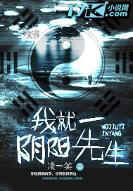 18末成年禁止进入免费观看