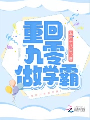 如何调教男奴