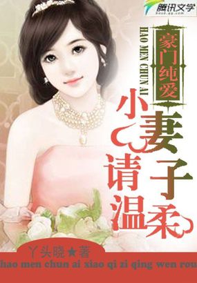 宅福利 趣味百科 有房号