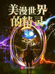 明里轴