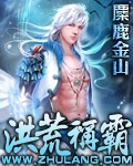 变装社区