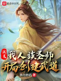 阅文ip超级盛典直播