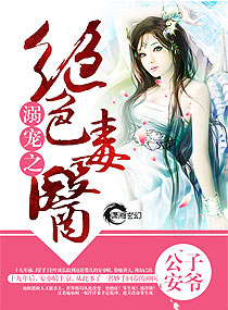 禁止想象嘘在线播放