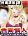 试管play