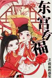 吃他的香肠他会一直记得我吗