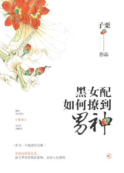 小村春光张福根完整版