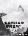 快穿之欲娃难养 高h