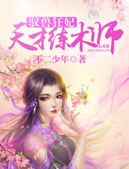 高h乱np交换杂交高清