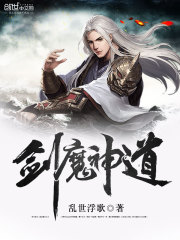 邪恶岛无翼鸟