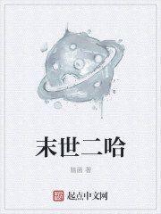 柳思思